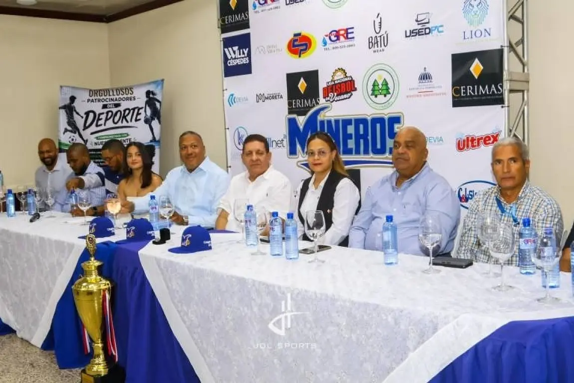 Mineros de Bonao buscarán bicampeonato Béisbol de Verano