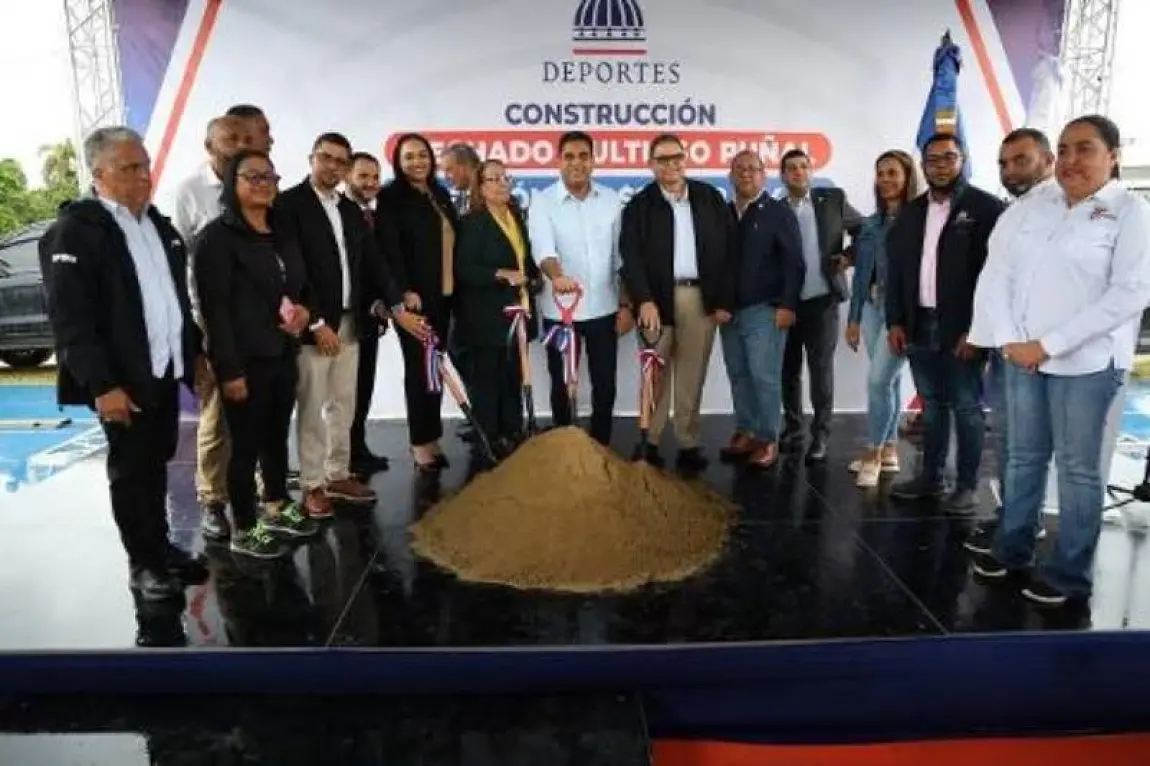 Ministro Kelvin Cruz inicia trabajos de construcción multiuso municipio Puñal